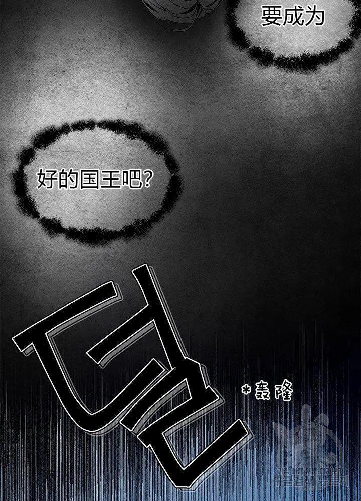 第8话43