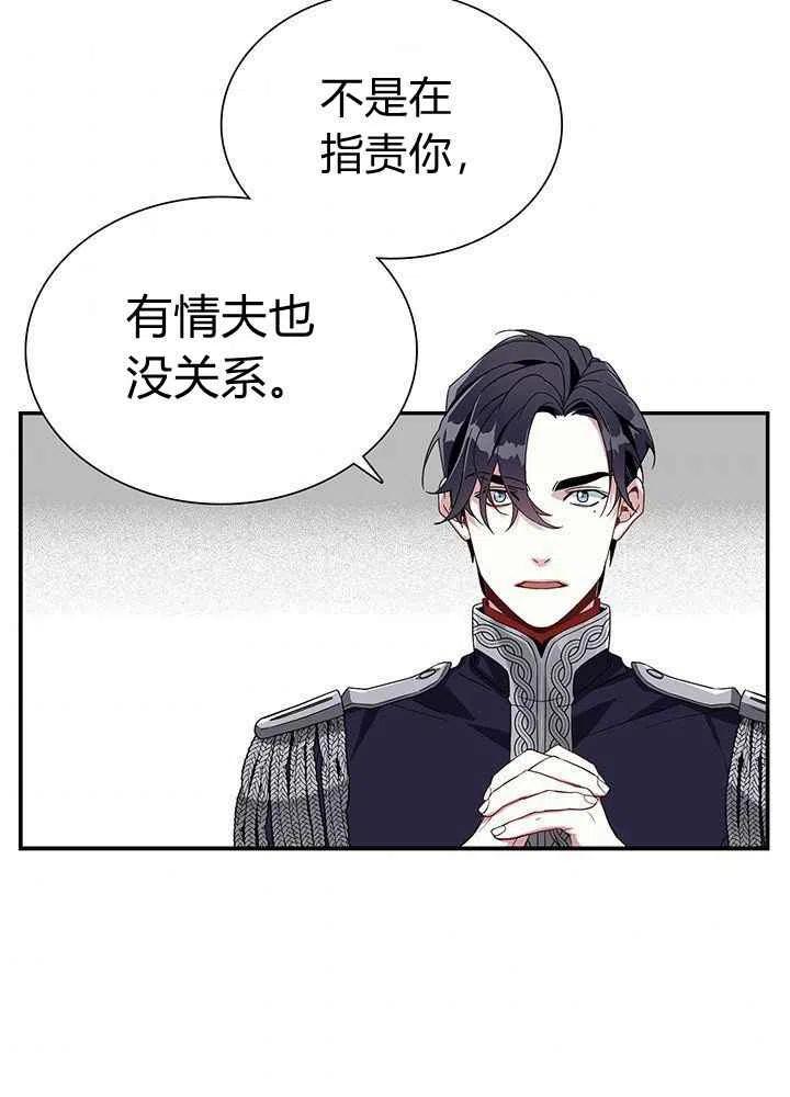 第18话69