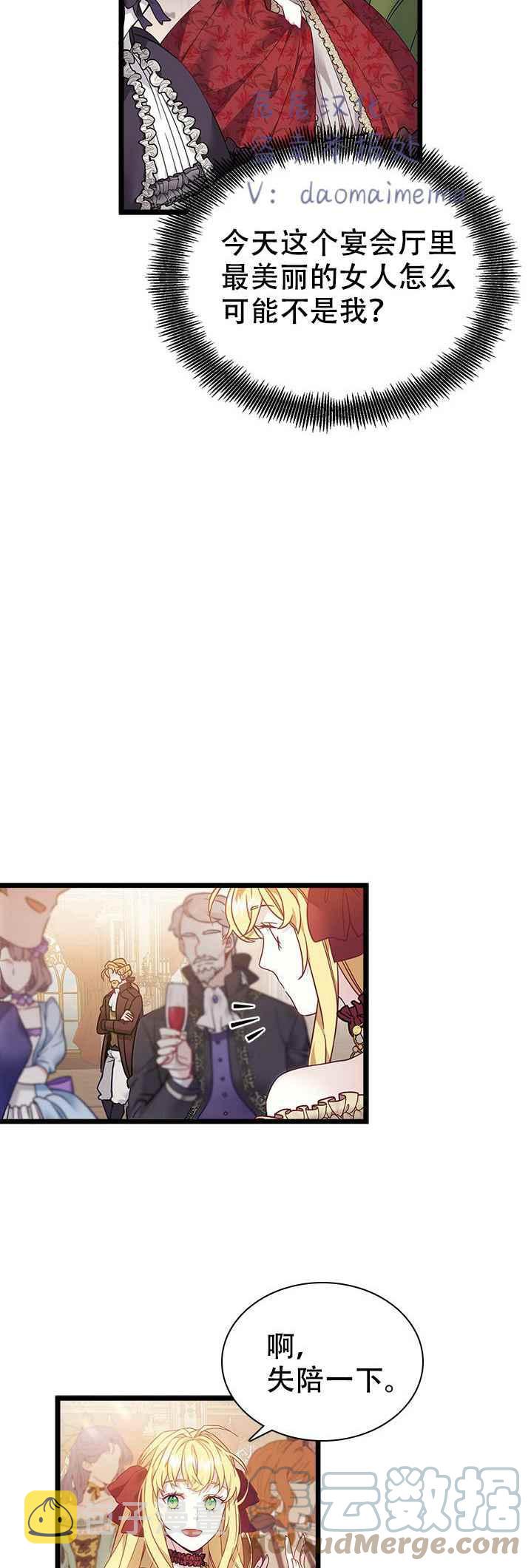 第35话12