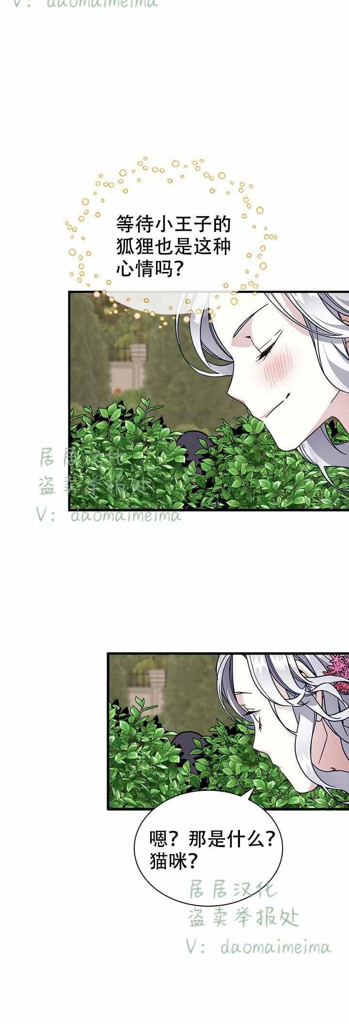 第25话9