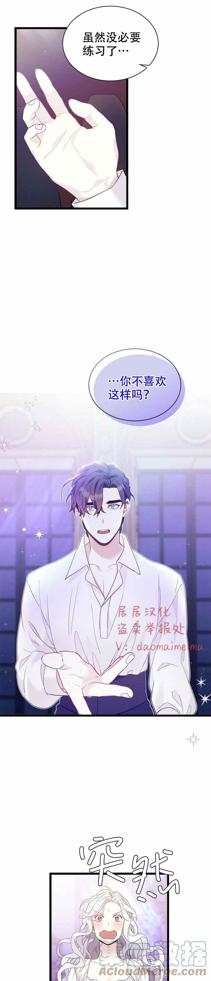 第40话第一季完结22