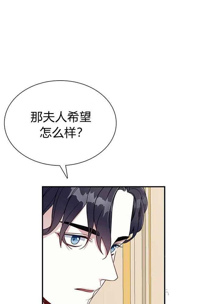 第16话26