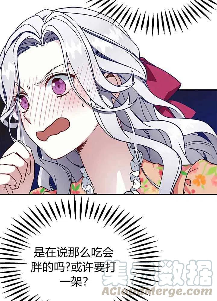 第16话39