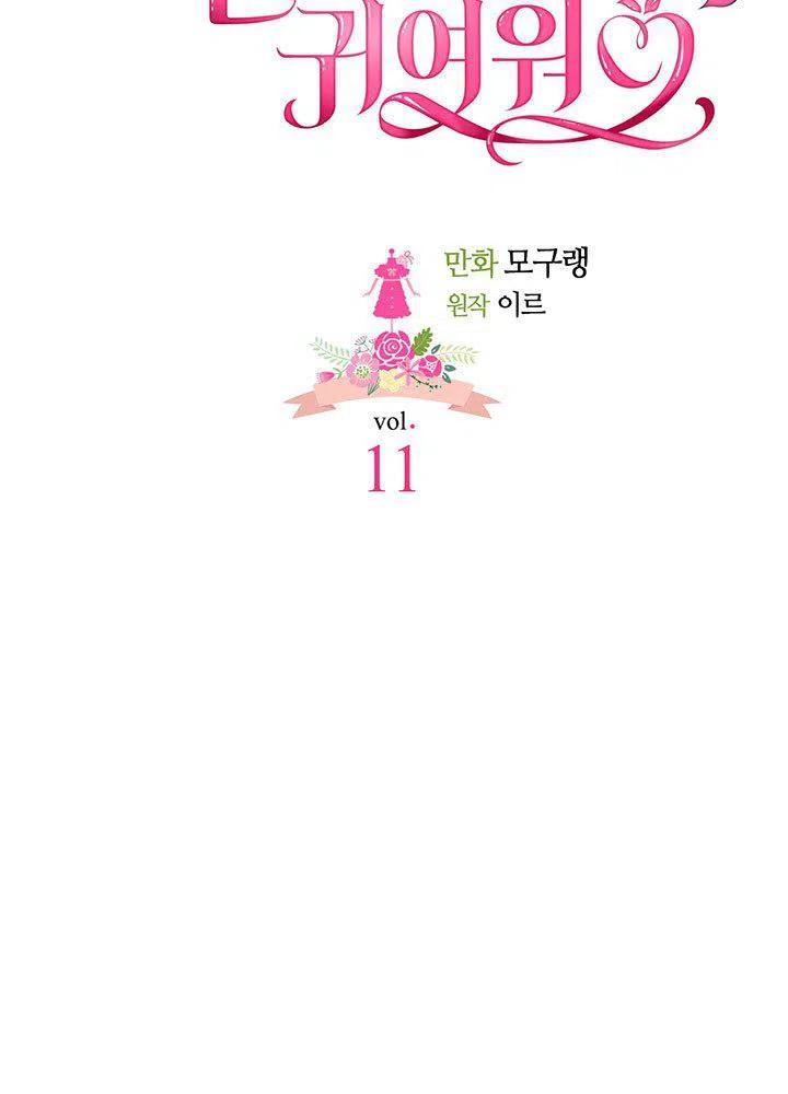 第11话17