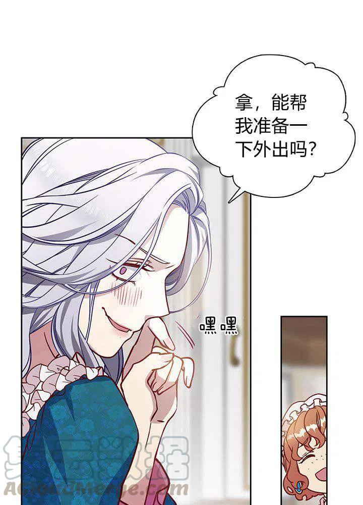第4话27