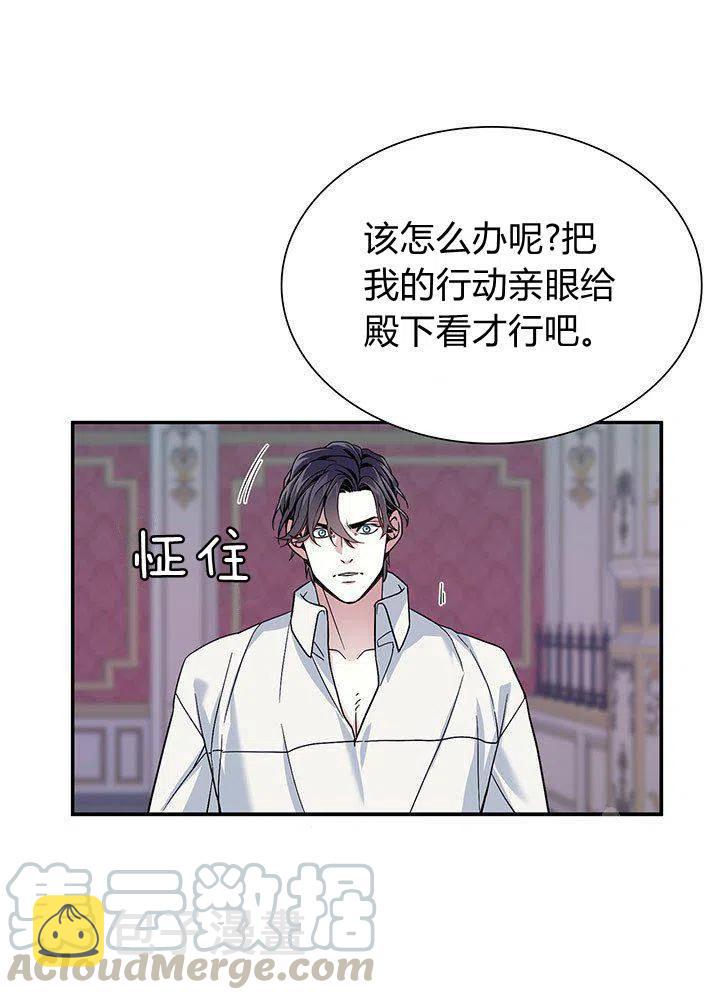 第9话15