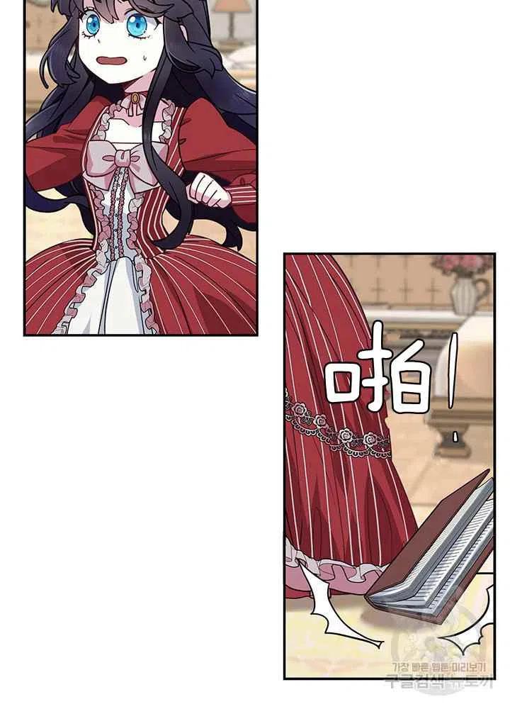 第14话16