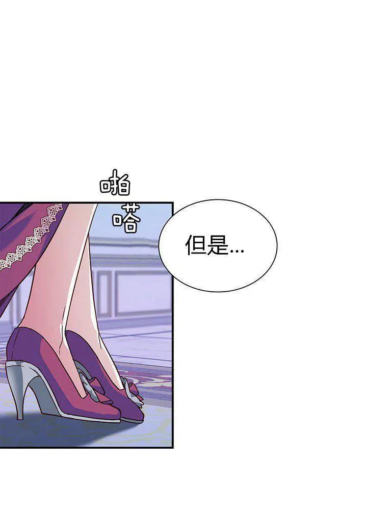 第9话16