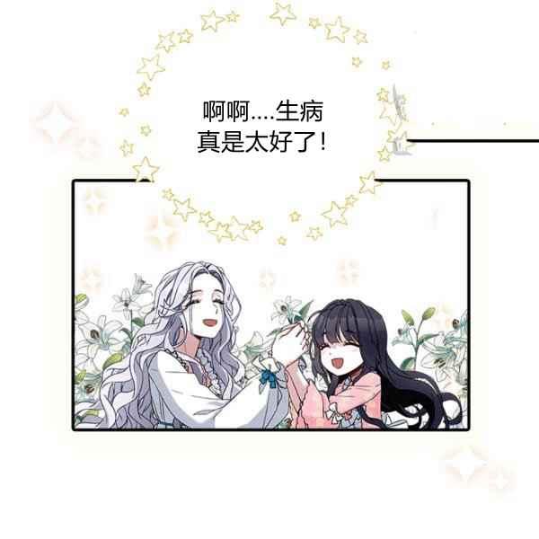 第23话83