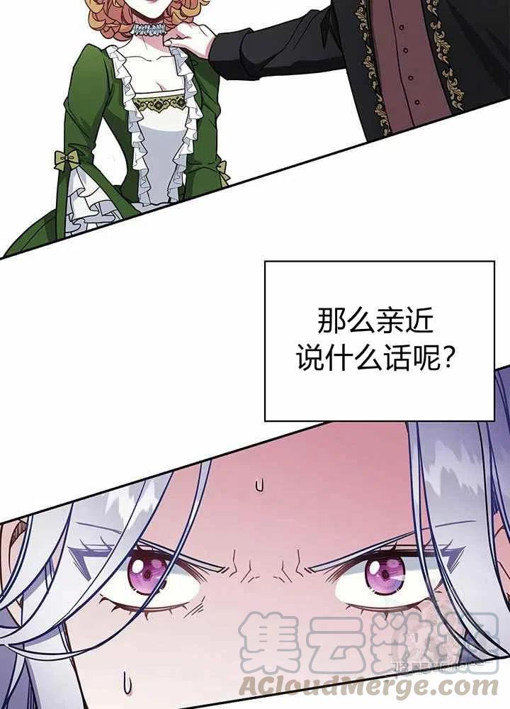 第13话70