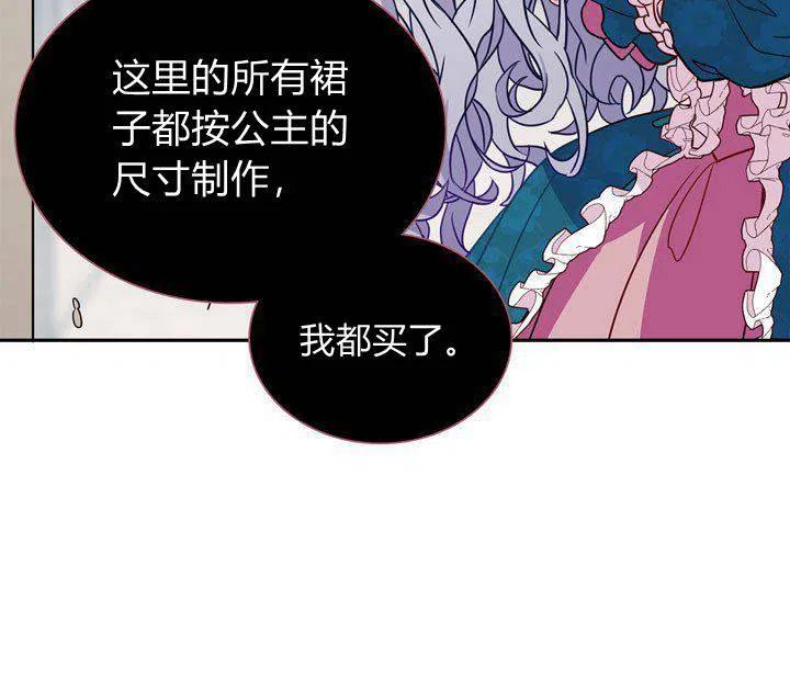 第5话34