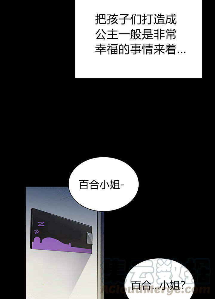 第1话21