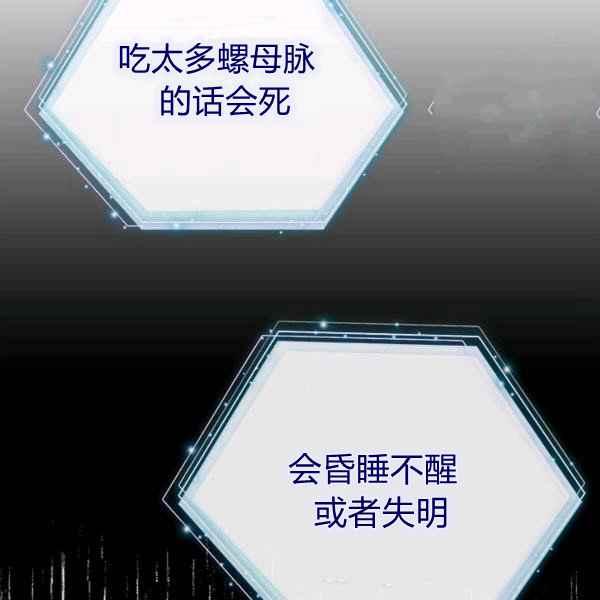第23话110