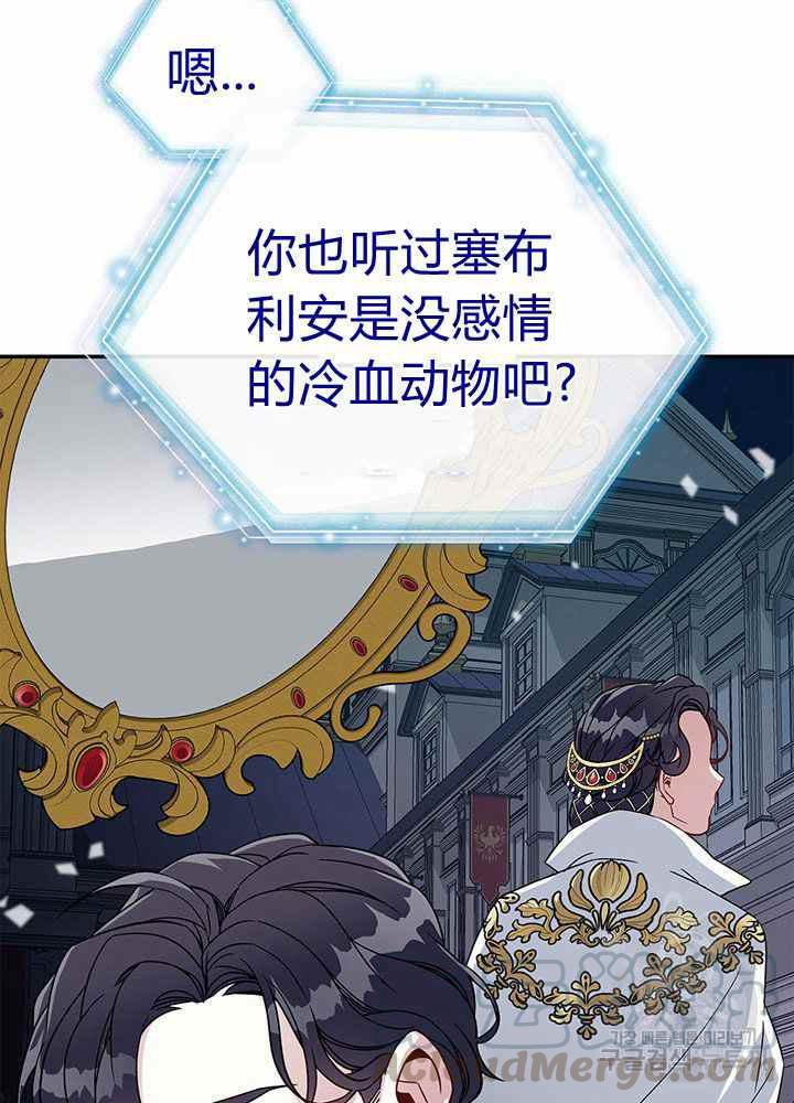 第20话12