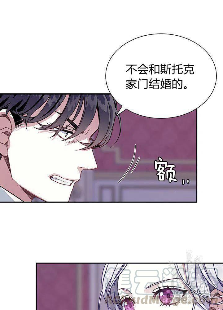 第9话61