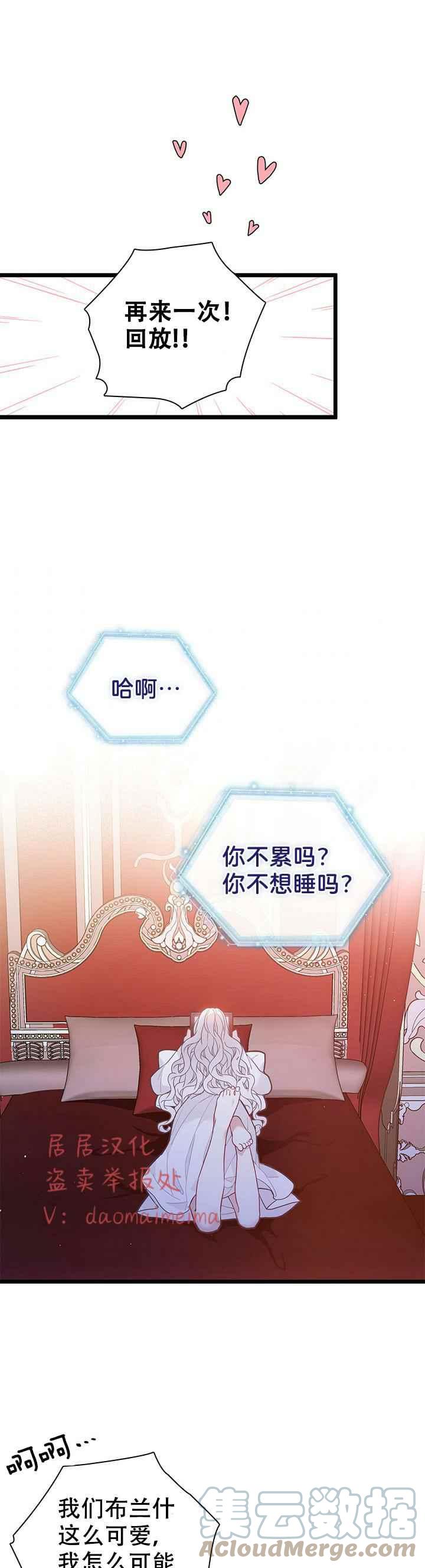 第40话第一季完结10