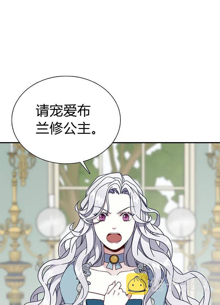 第3话20