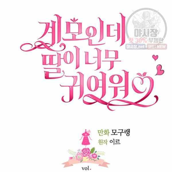第22话13