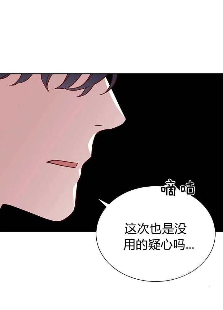 第16话31