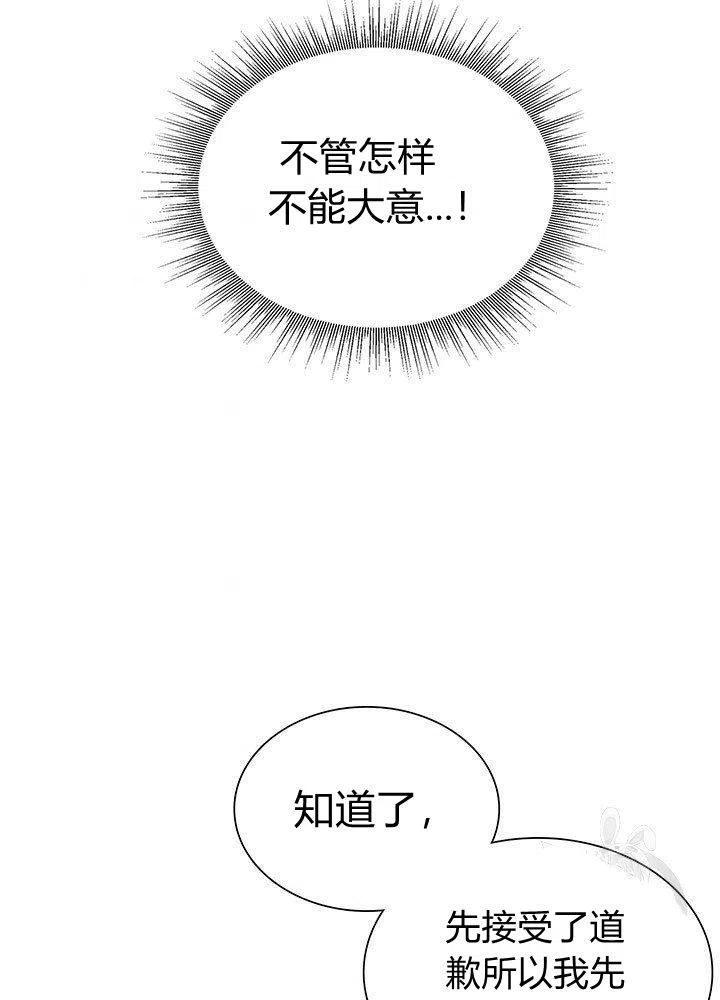第9话68