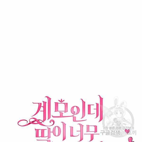 第21话9