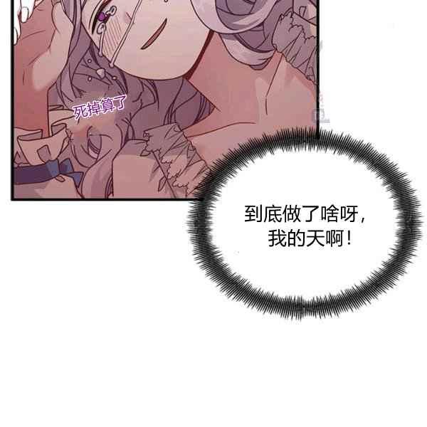 第23话22