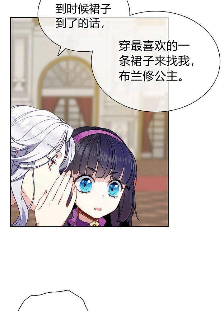 第5话54