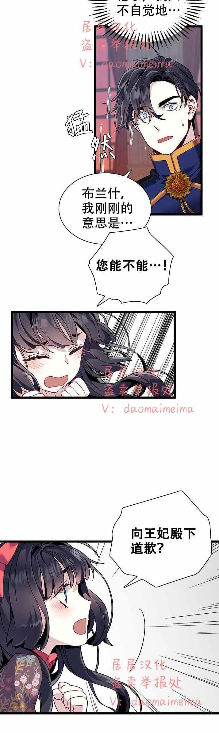 第32话15