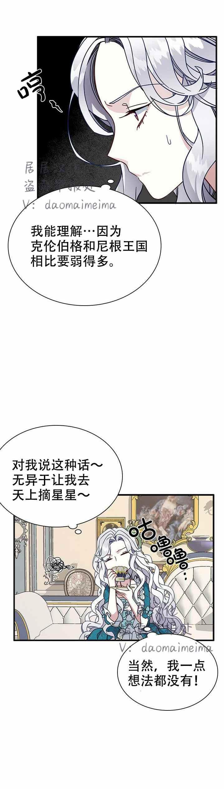 第26话15