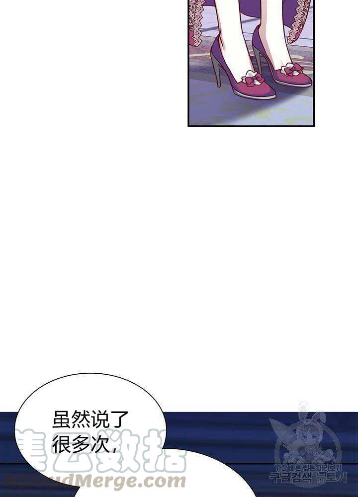 第9话55