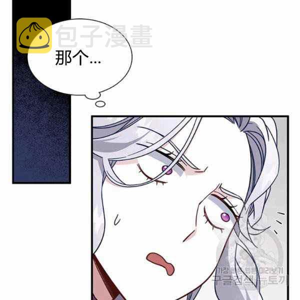 第21话90