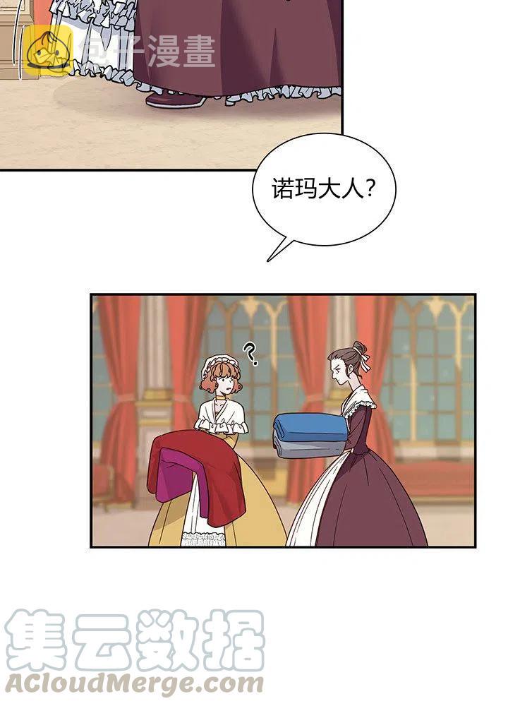 第3话30