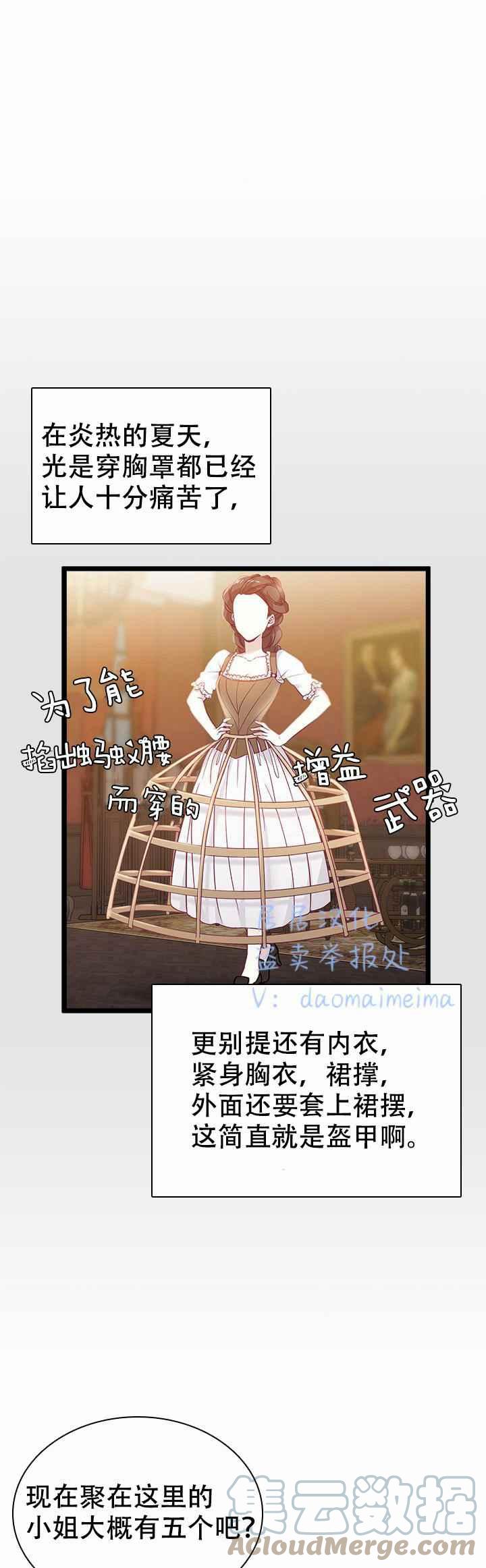 第36话22