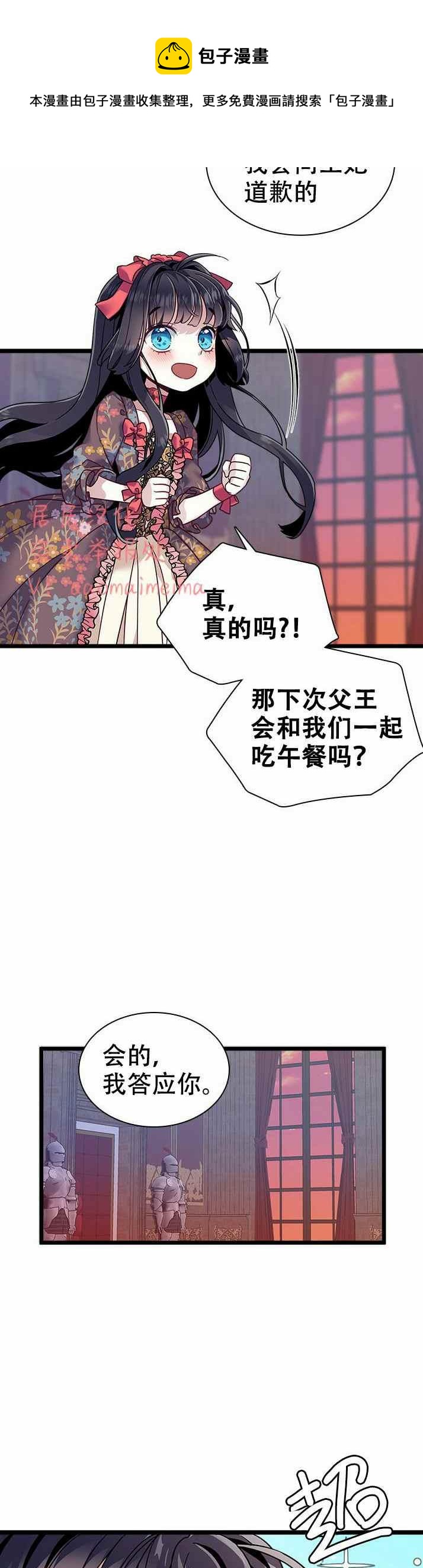第32话21