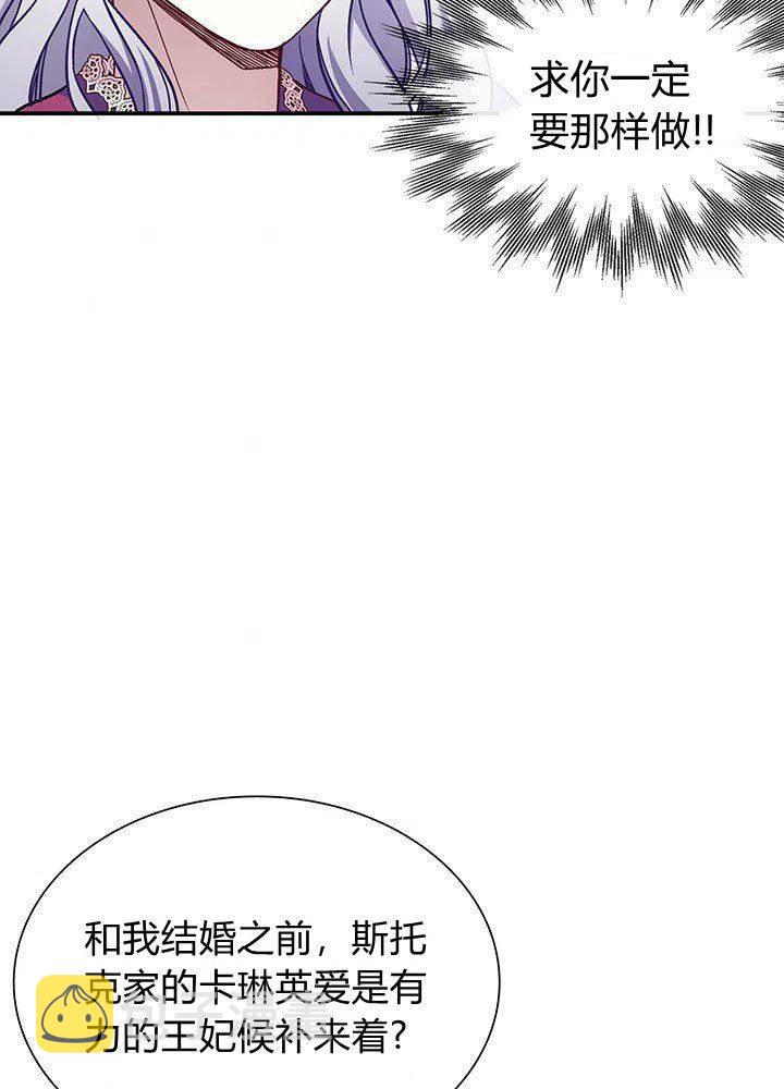 第9话59
