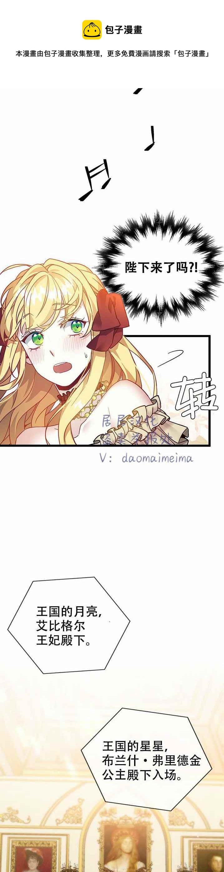 第35话23