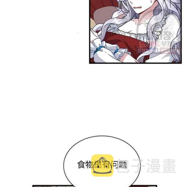 第23话34