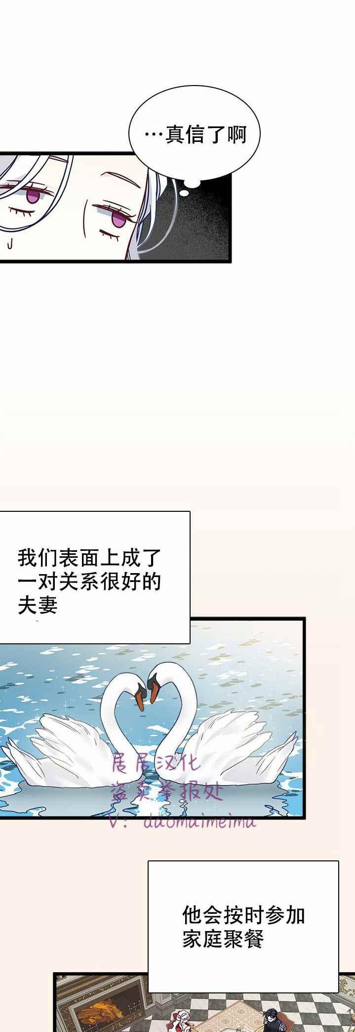 第34话25