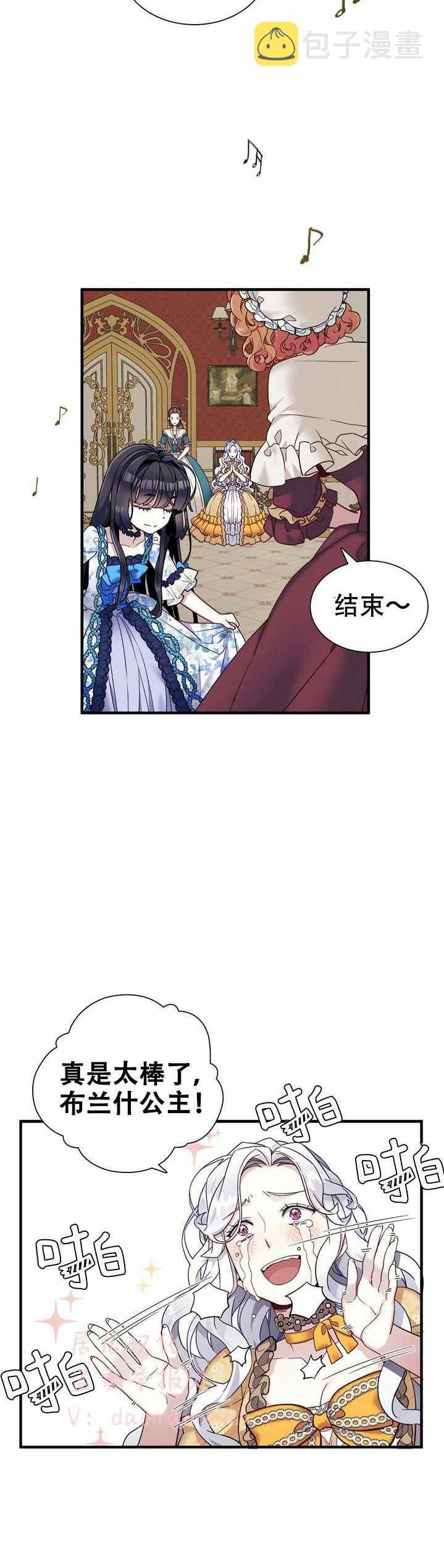 第27话24
