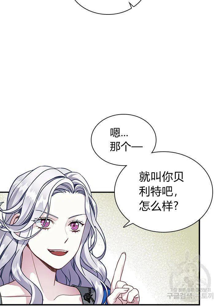 第12话31