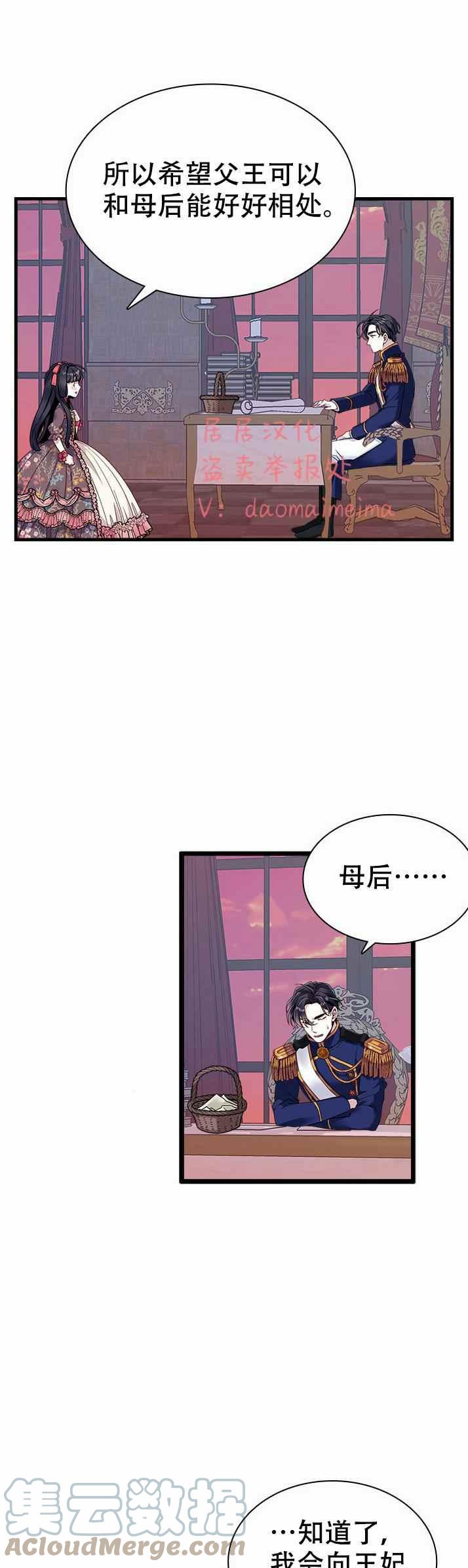 第32话20