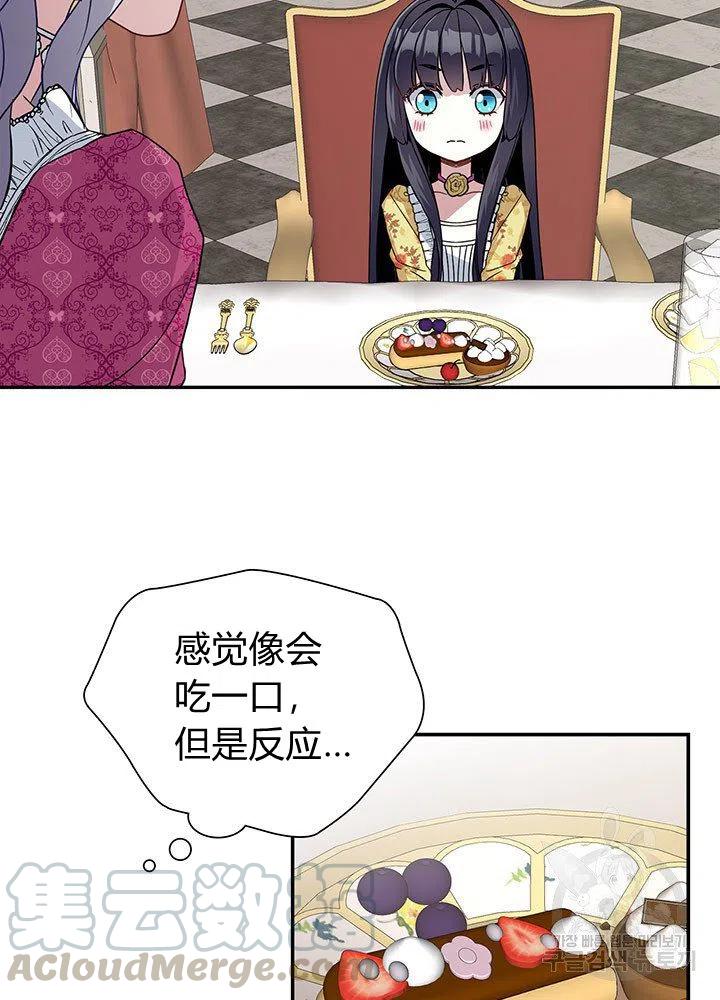 第17话52