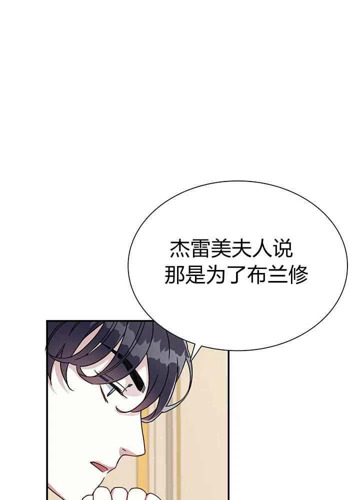 第16话14