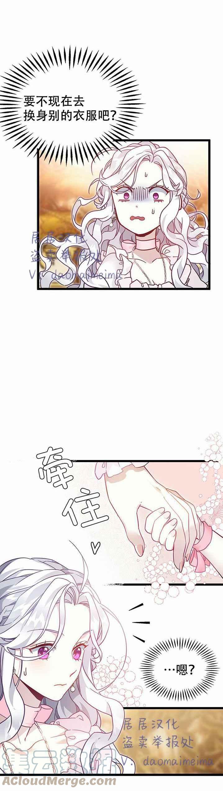 第35话26