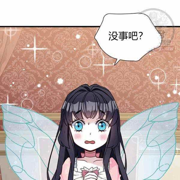 第22话17