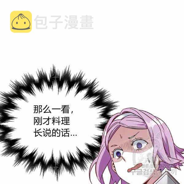 第21话61