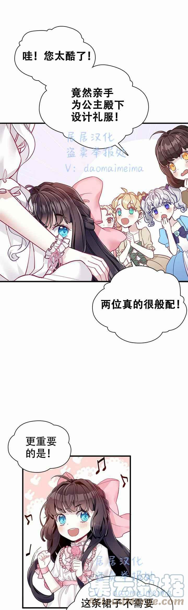 第36话20