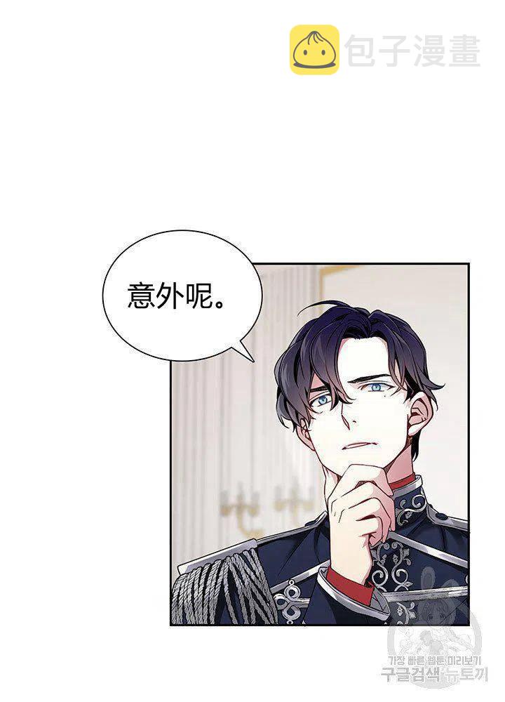 第7话10