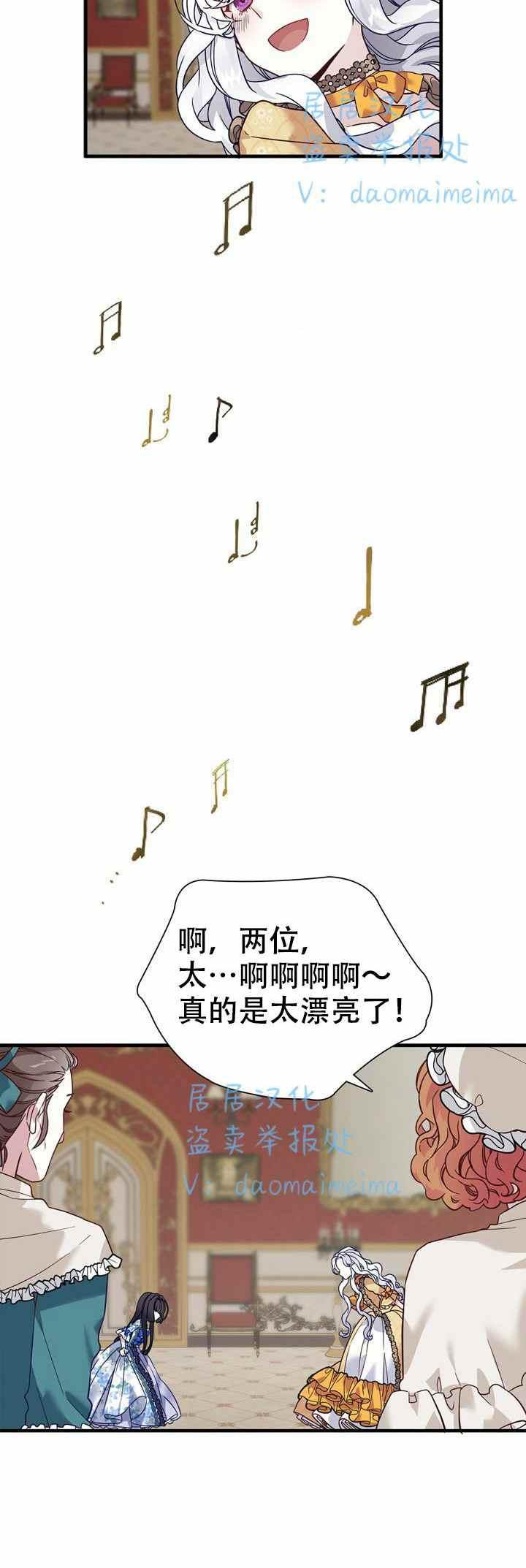第28话19