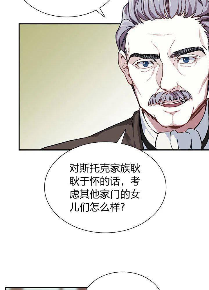 第8话22